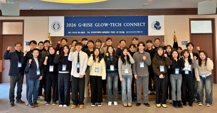G-RISE 사업단, 「2026 G-RISE TECH-CONNECT」 개최… 산학협력 성과 공유 및 GLOW Lab R&D Center 개소 이미지