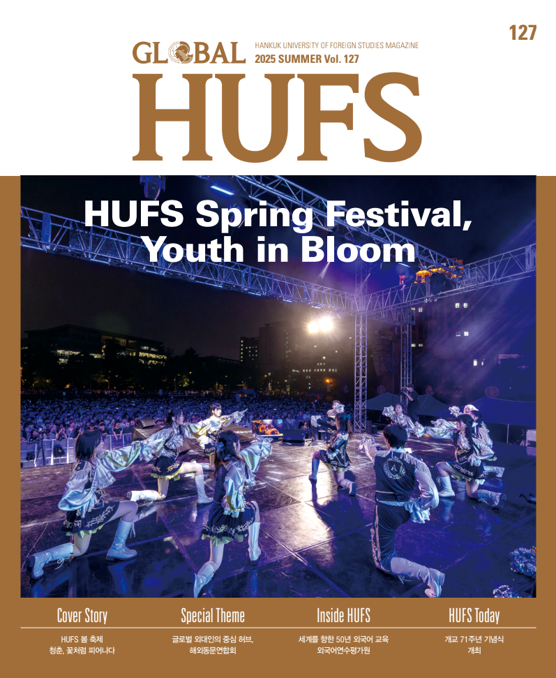 2025년 여름호 대표이미지